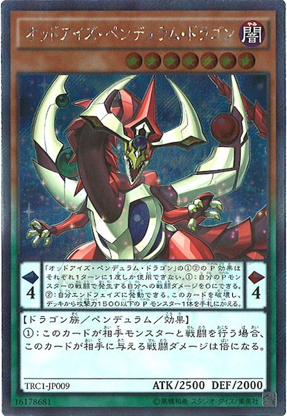 card_105207