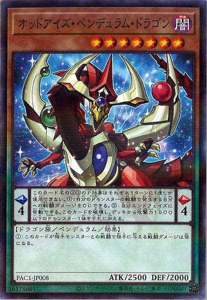 card_105207
