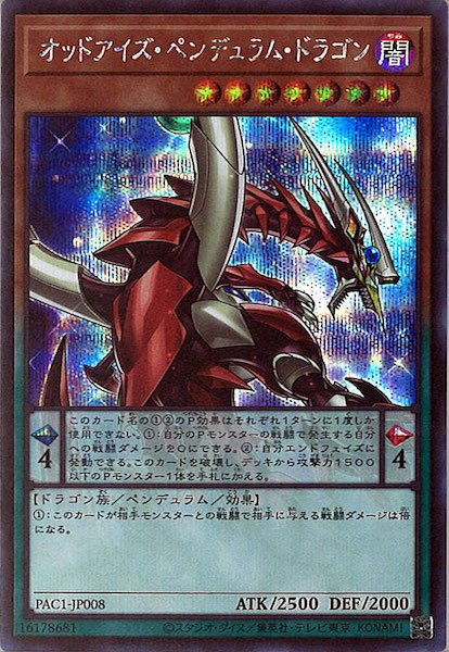 card_105207