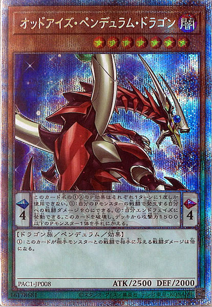 card_105207