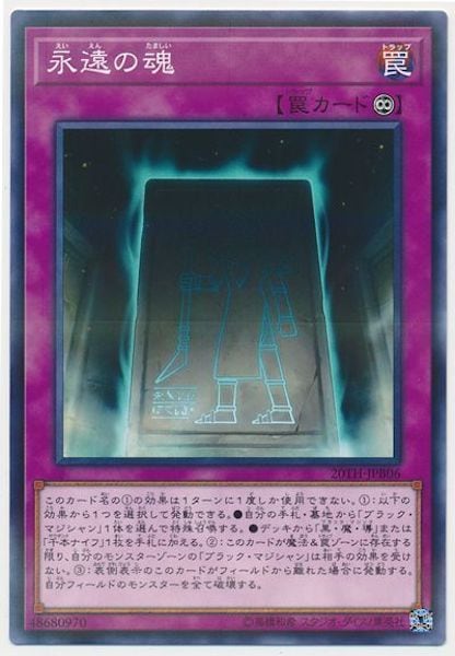 card_105327