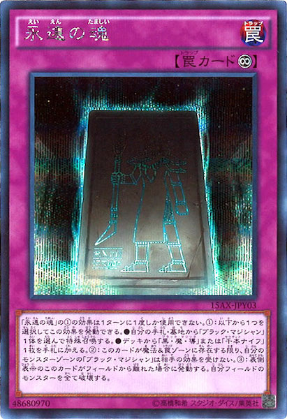 card_105327