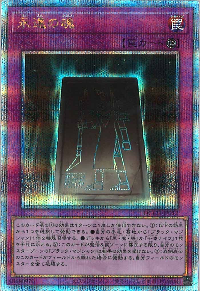 card_105327