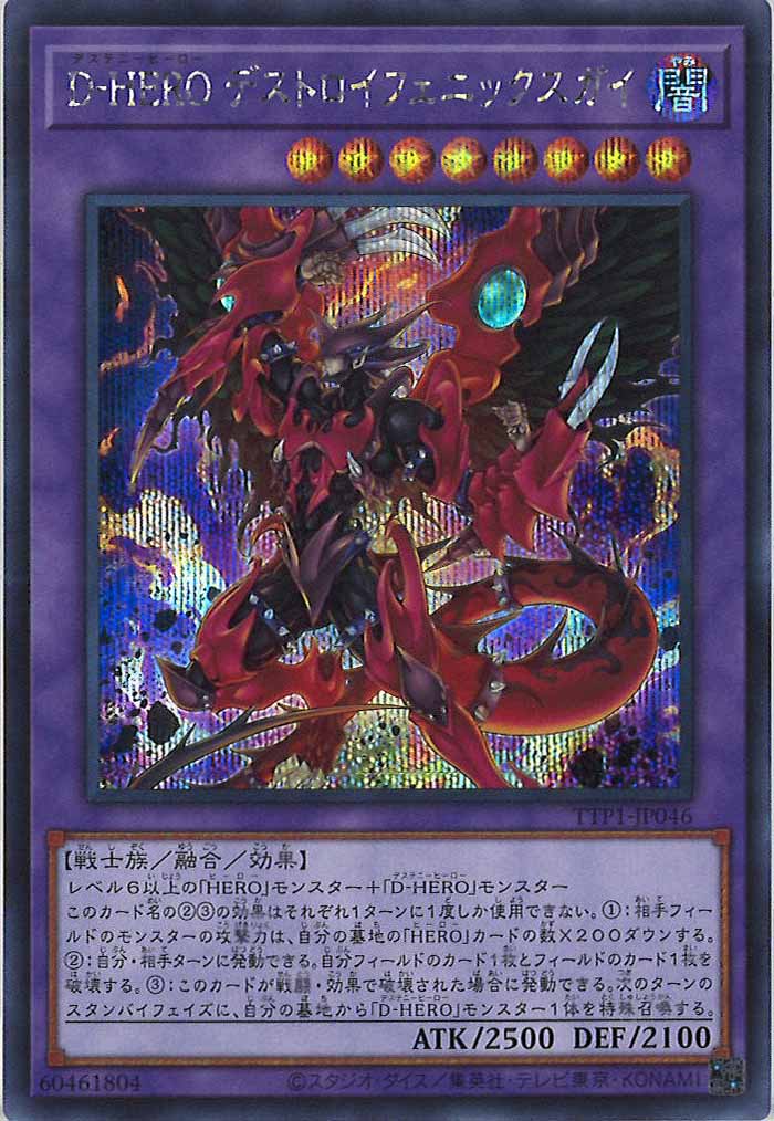 card_105336