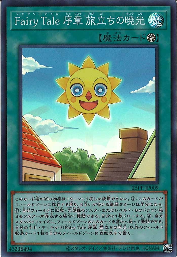 card_105394