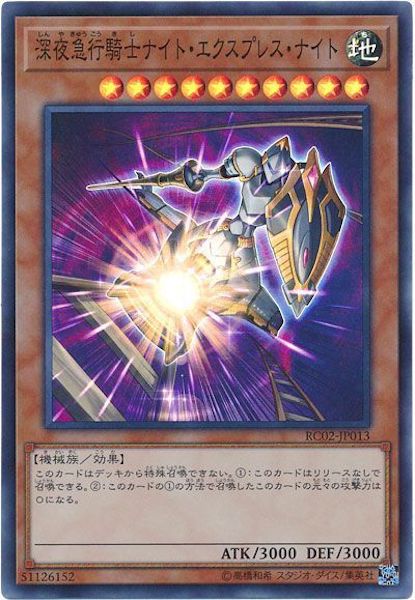 card_105690