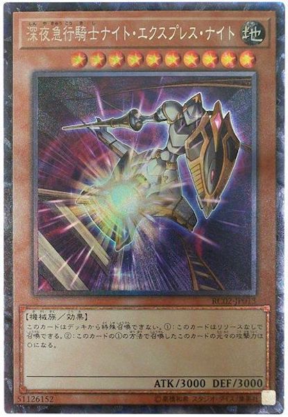 card_105690