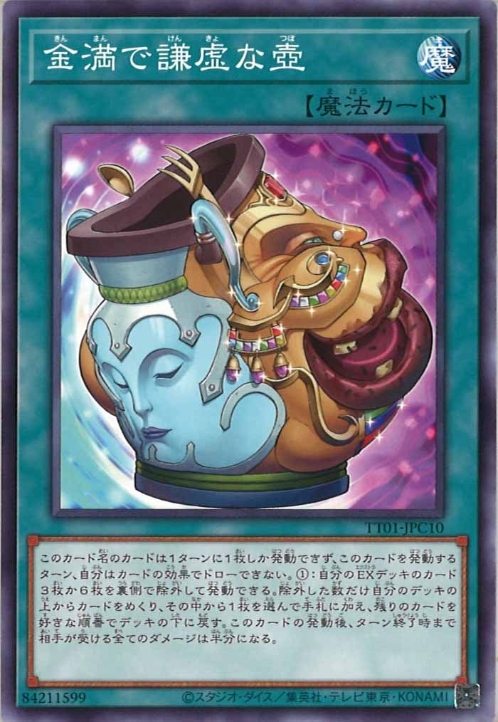 card_105860