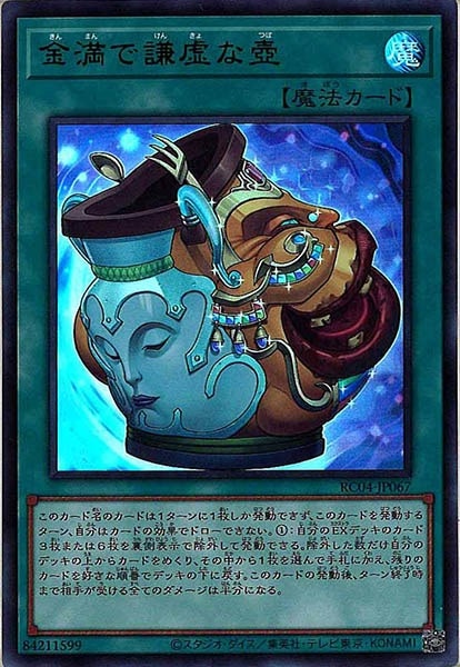 card_105860