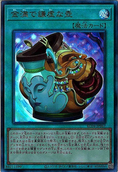 card_105860