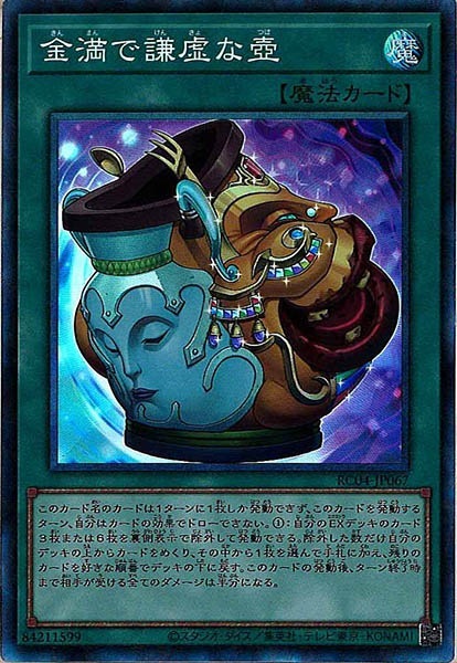 card_105860