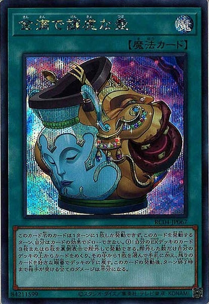 card_105860