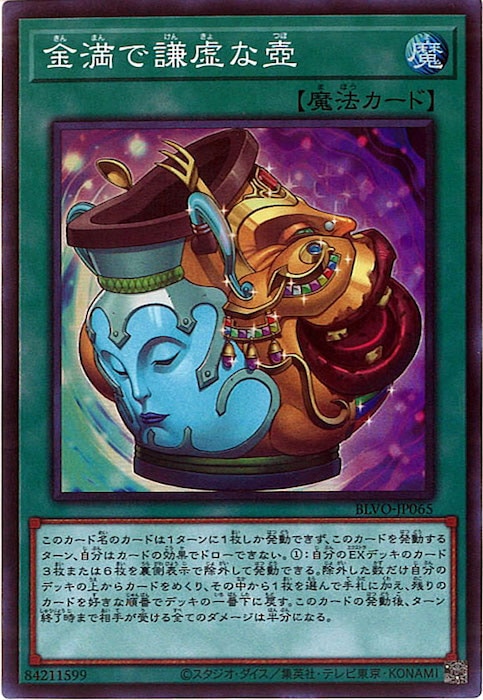 card_105860