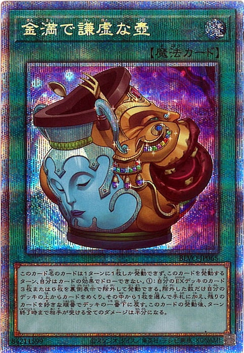 card_105860