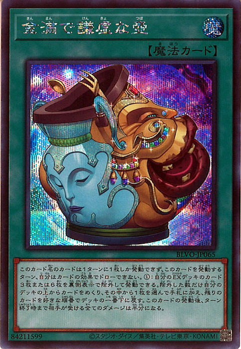card_105860
