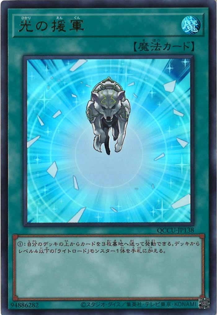 card_106056