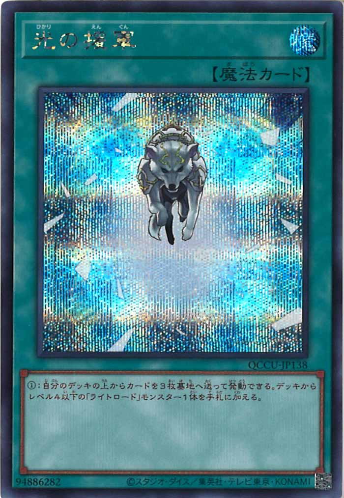 card_106056