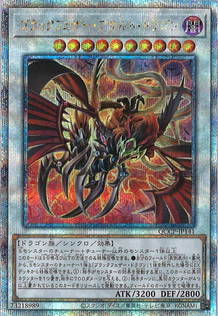 card_106202