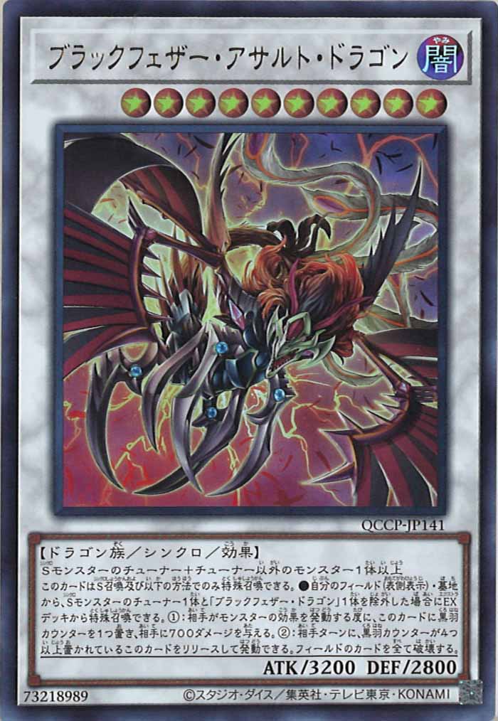 card_106202