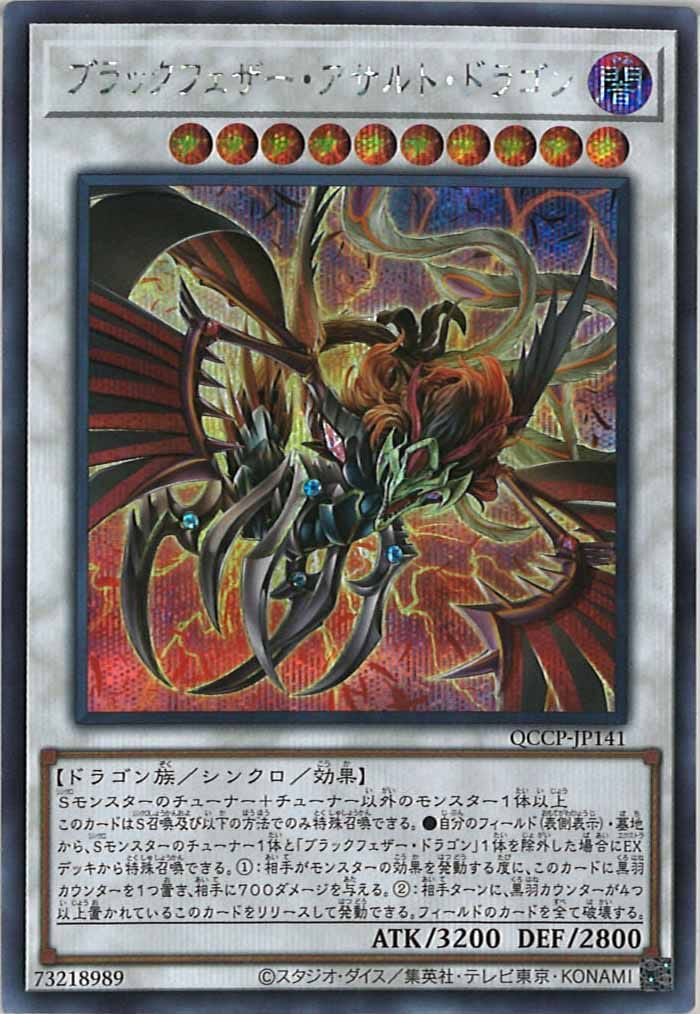 card_106202