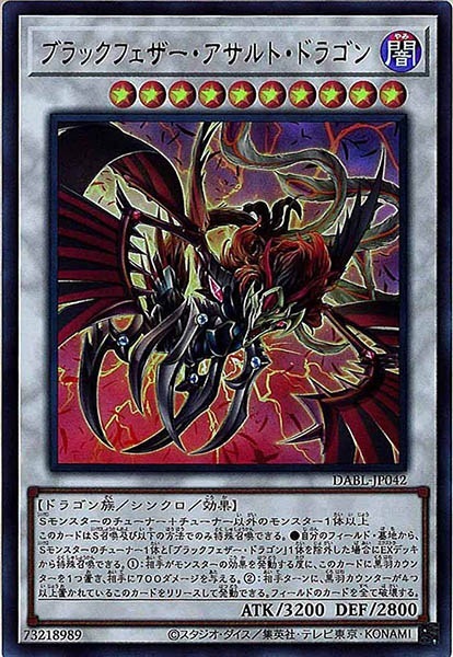 card_106202