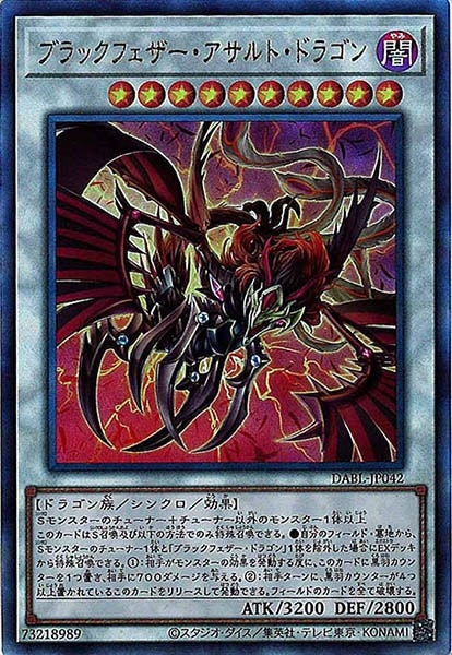 card_106202
