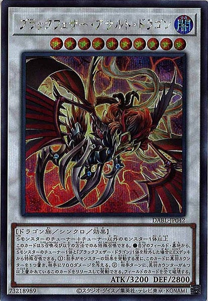 card_106202