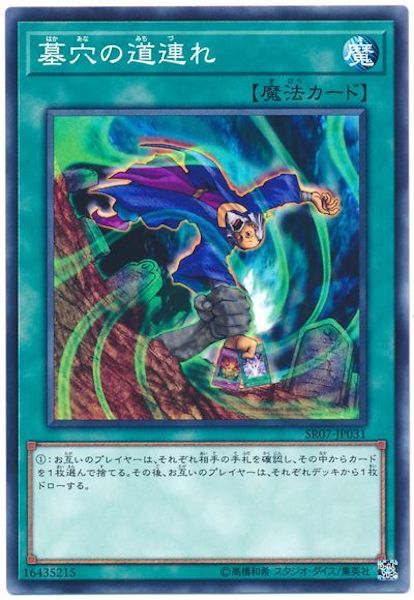 card_106314