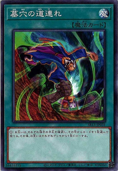 card_106314
