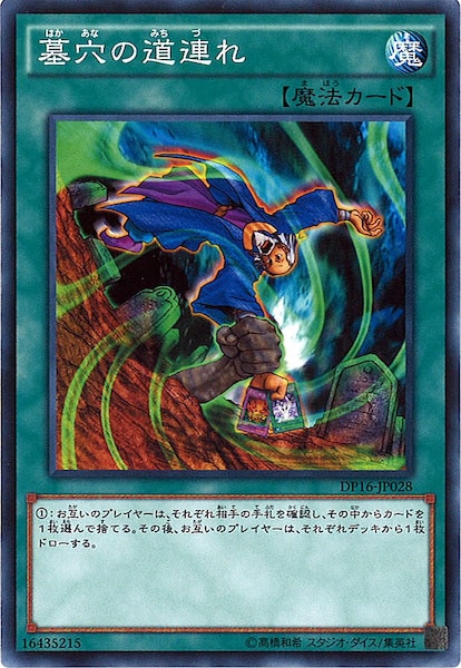 card_106314