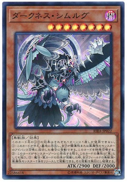 card_106528