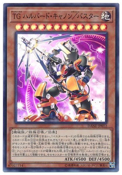 card_106532