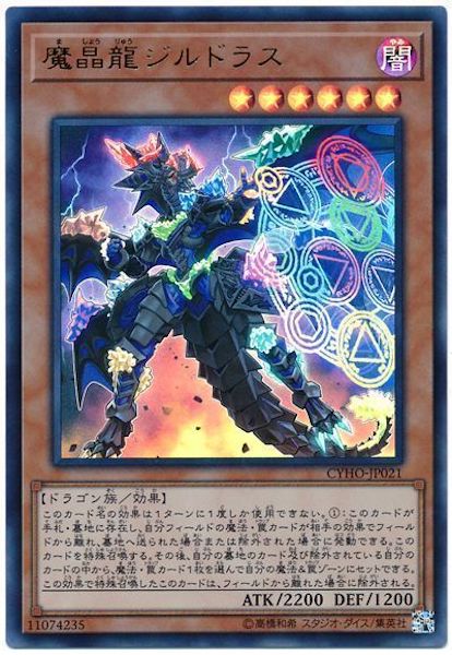 card_106537