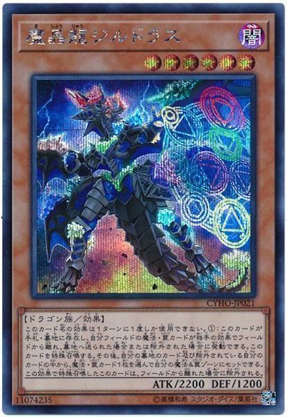 card_106537