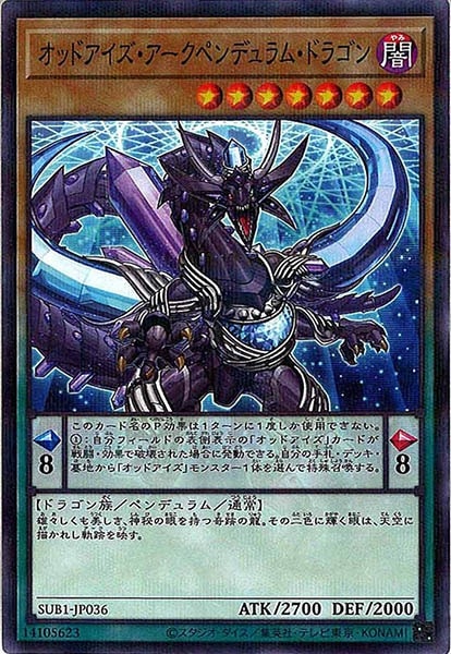 card_106557
