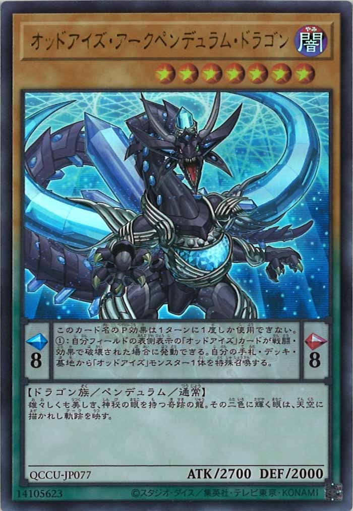 card_106557