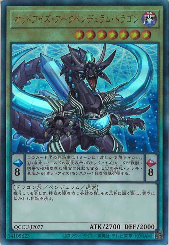 card_106557
