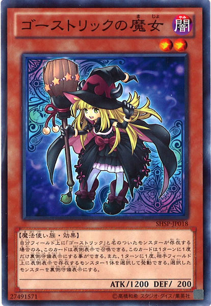 card_106927