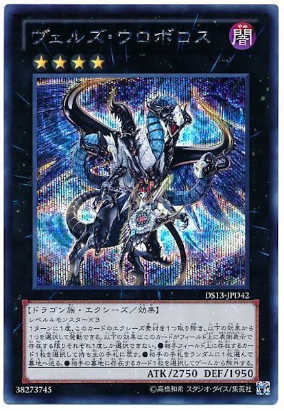 card_107025