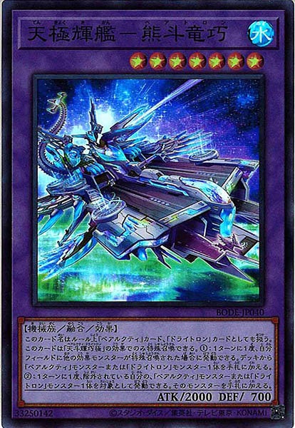 card_107342