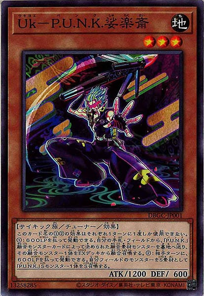 card_107881