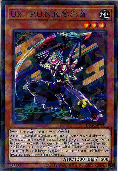 card_107881