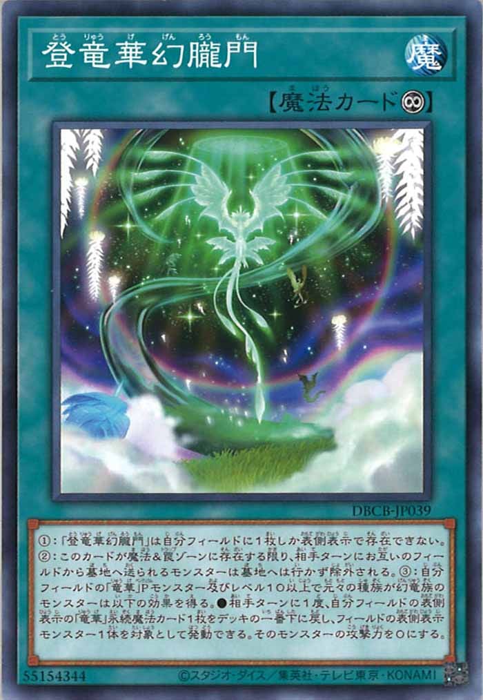 card_107897