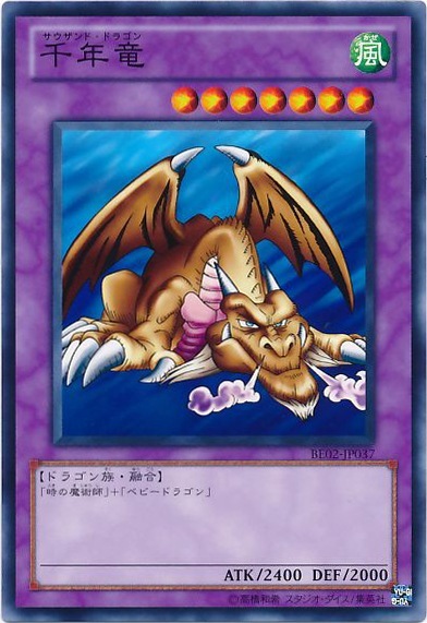 card_108017