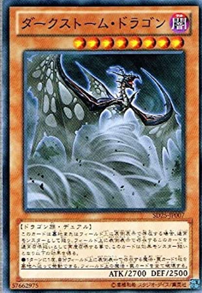 card_108497