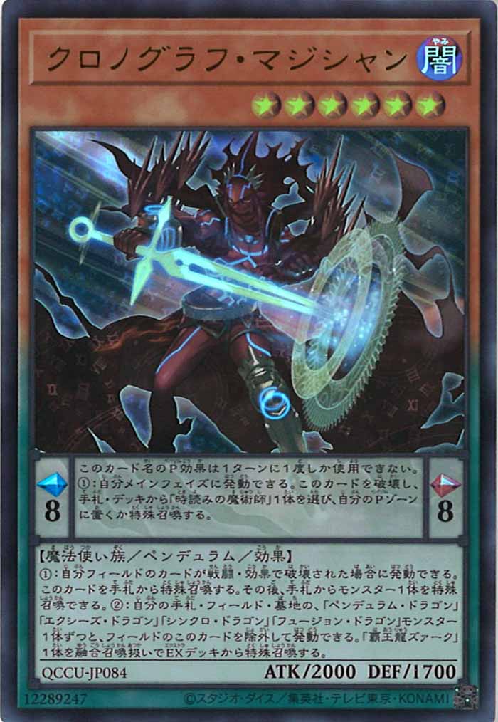 card_108715