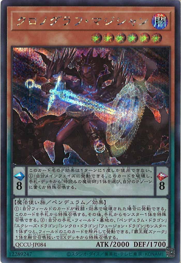 card_108715