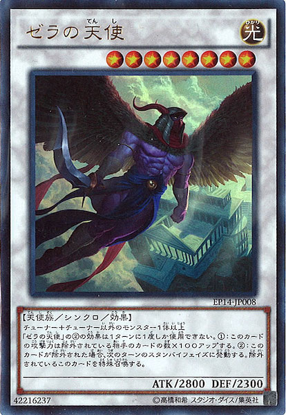 card_108751