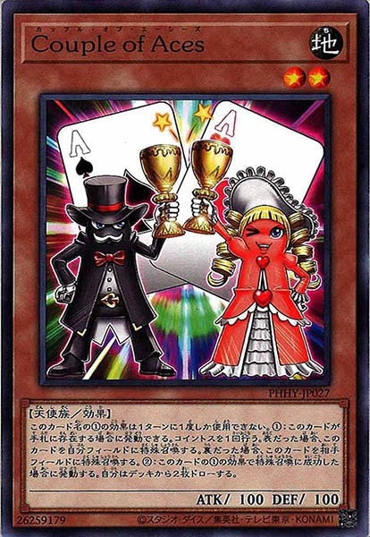 card_109345