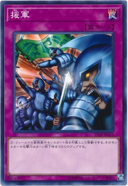 card_109701